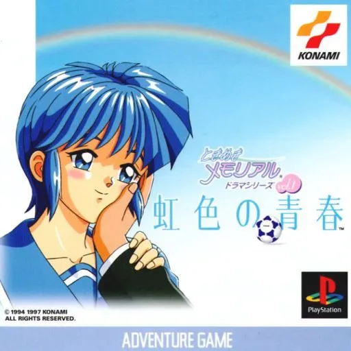 Tokimeki Memorial Drama Series Vol. 1 - Nijiiro no Seishun (Japan)